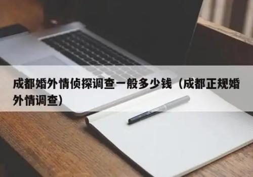 北京婚外情取证：﻿离婚后子女的名下财产怎样分割